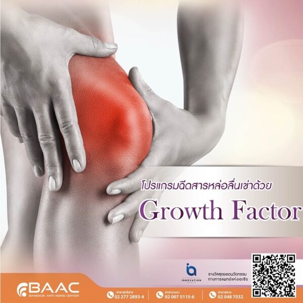 Growth Factor programme at BAAC – promotional poster