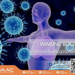 Immune Booster programme at BAAC – promotional poster